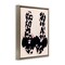 Stupell Industries Cat Walk Spotted Shoes Floating Frame, design by Annabelle Hall